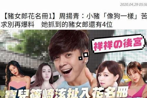 全娱乐圈都在吃我的瓜,全圈聚焦，神秘瓜源引热议