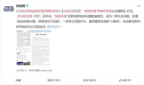 娱乐圈最新吃瓜文件