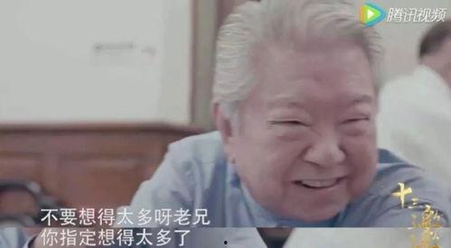 娱乐吃瓜酱熊孩子