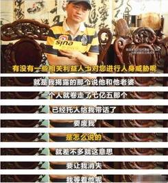 娱乐圈吃瓜爆料偷税漏税,吃瓜群众揭秘幕后真相